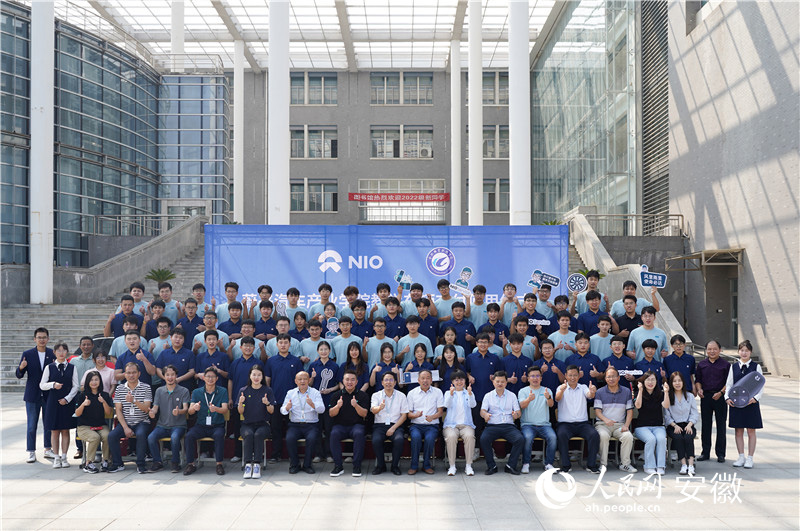 合肥职业技术学院“蔚来班”开班典礼。人民网 王锐摄