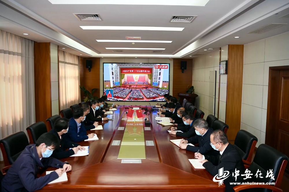 10月16日上午，中科院合肥研究院党员代表及科研人员集中收看二十大开幕会直播2.jpg