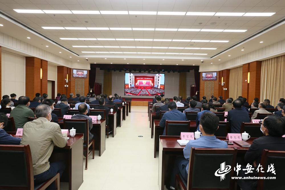 省人大常委会机关组织全体党员、干部集中收听收看习近平总书记在党的二十大上所作的报告.jpg