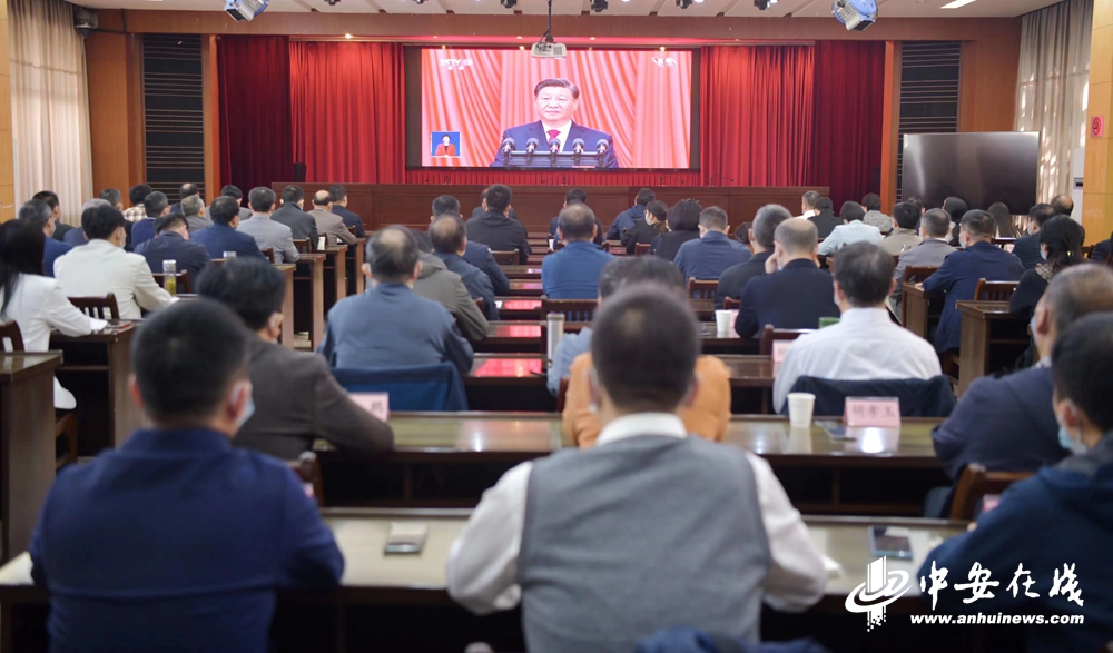 安徽省教育厅组织观看20大.jpg