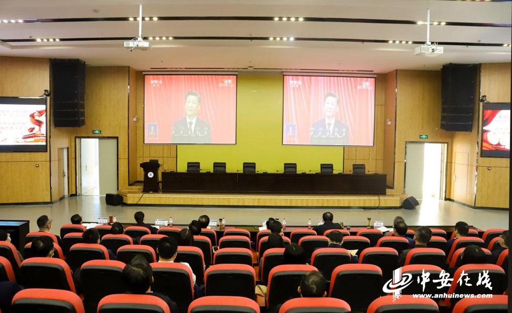 10月16日上午，安徽建筑大学党委理论学习中心组召开2022年第十五次（扩大）学习会，全体中心组成员和副处级干部近200人，集中收听收看习近平总书记在中国共产党第二十次全国代表大会上的报告。同时，学校在学生活动中心、图书馆报告厅组织广大青年学生集中收听收看现场直播，认真聆听习近平总书记的报告。1.jpg