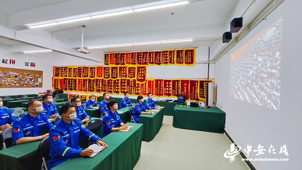 合肥市蓝天救援队组织观看学习20大.jpg