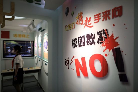 2022年8月12日,北京,石景山区未成年人互动体验式法治教育中心设立了展板,让小学生了解“校园欺凌”。视觉中国供图