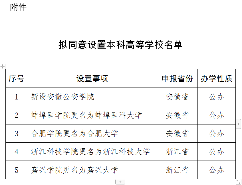 教育.png