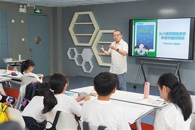 2023年9月16日，广州市少年宫儿童媒介素养教育研究展示中心揭牌成立。图为张海波在中心为学生们讲述网络素养知识。受访者供图