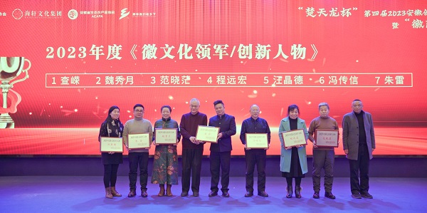 徽文化 (2).jpg