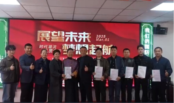 微信截图_20250303130232.png