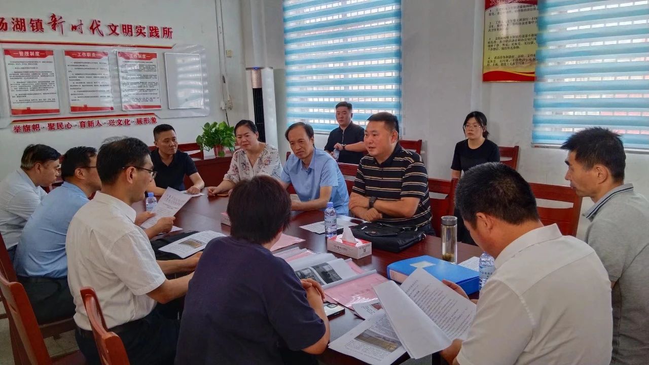 安徽省委宣传部赴颍上县杨湖镇开展公共文化空间绩效评估(图2) 安徽省委宣传部赴颍上县杨湖镇开展公共文化空间绩效评估(图2)